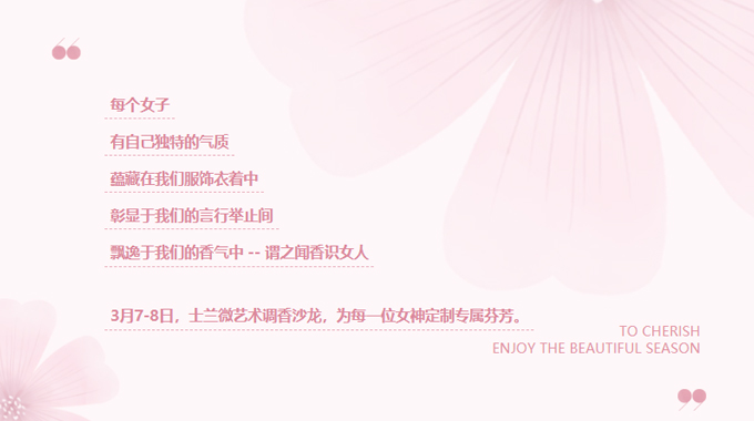 新葡京平臺(tái)微祝所有女同胞女神節(jié)快樂(lè)